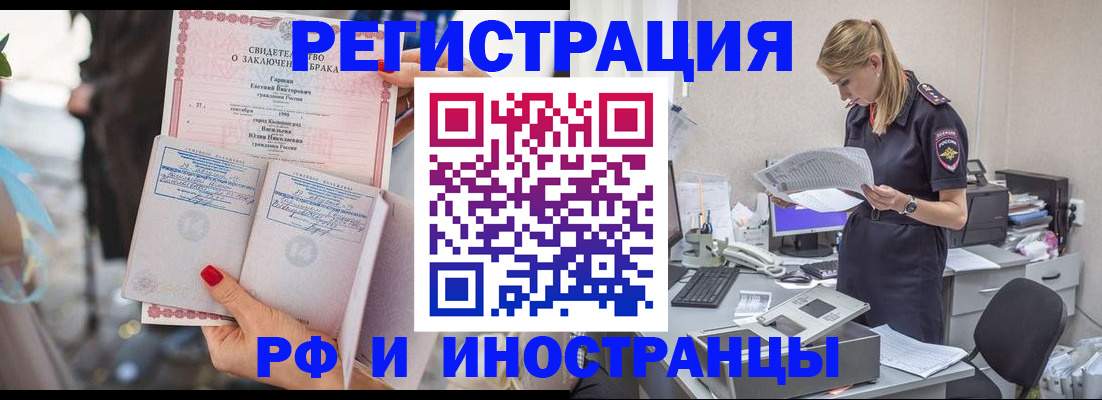 найти адрес прописки в Вышнем Волочке